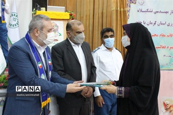 همایش دو روزه مربیان سازمان دانش‌آموزی
