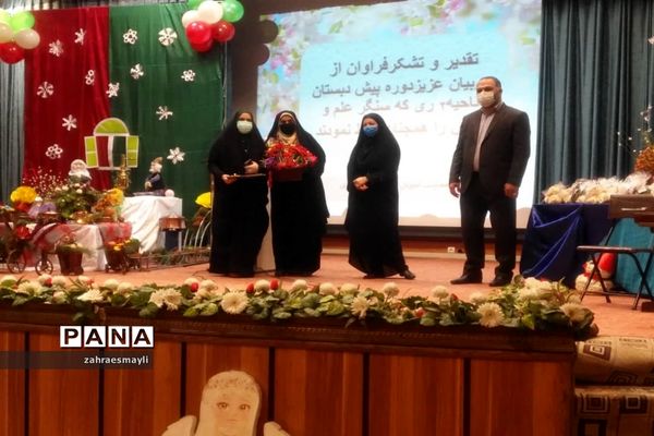 آیین گرامیداشت فرهنگ و سنن ایرانی ناحیه ۲ شهرری