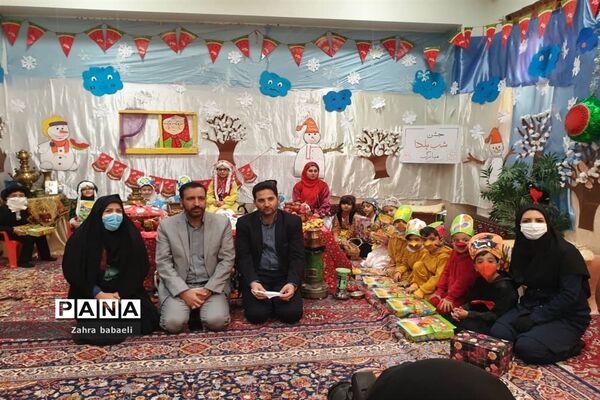 جشنواره شب یلدا در کانون فرهنگی و تربیتی قدس