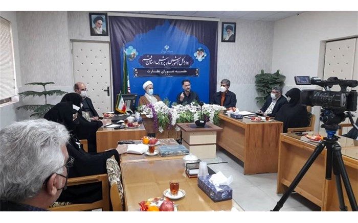 جلسه شورای نظارت آموزش و پرورش قم بر مدارس غیردولتی برگزار شد