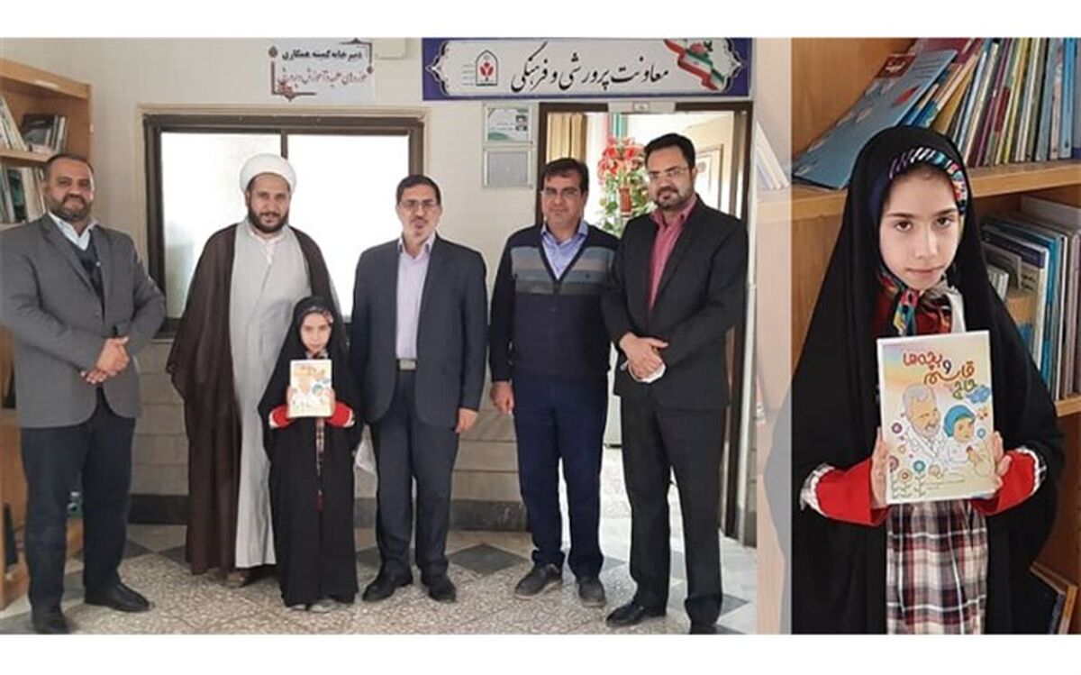 تجلیل مسئولان آموزش و پرورش قم از کم‌سن ترین نویسنده کتاب