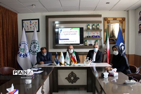 دوره تکمیلی آموزشی مربیان تربیت مدرس پانا