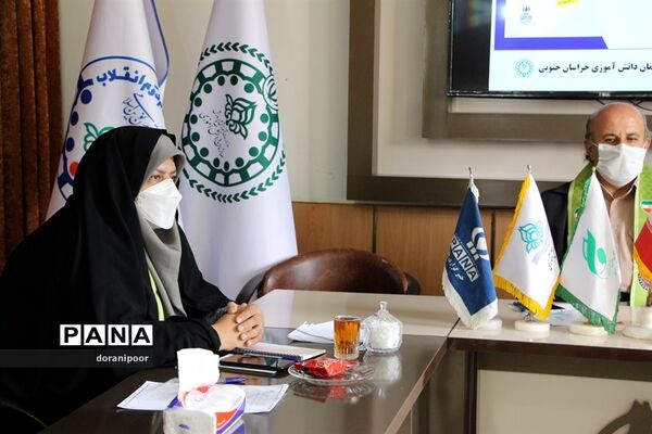 دوره تکمیلی آموزشی مربیان تربیت مدرس پانا