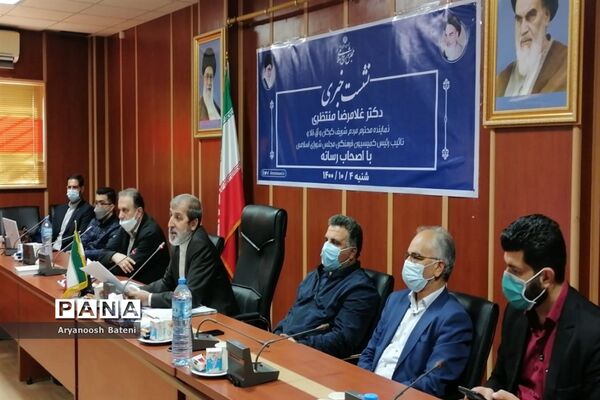 نشست خبری غلام‌رضا منتظری نماینده مردم گرگان و آق‌قلا در مجلس شورای مجلس اسلامی با اصحاب رسانه