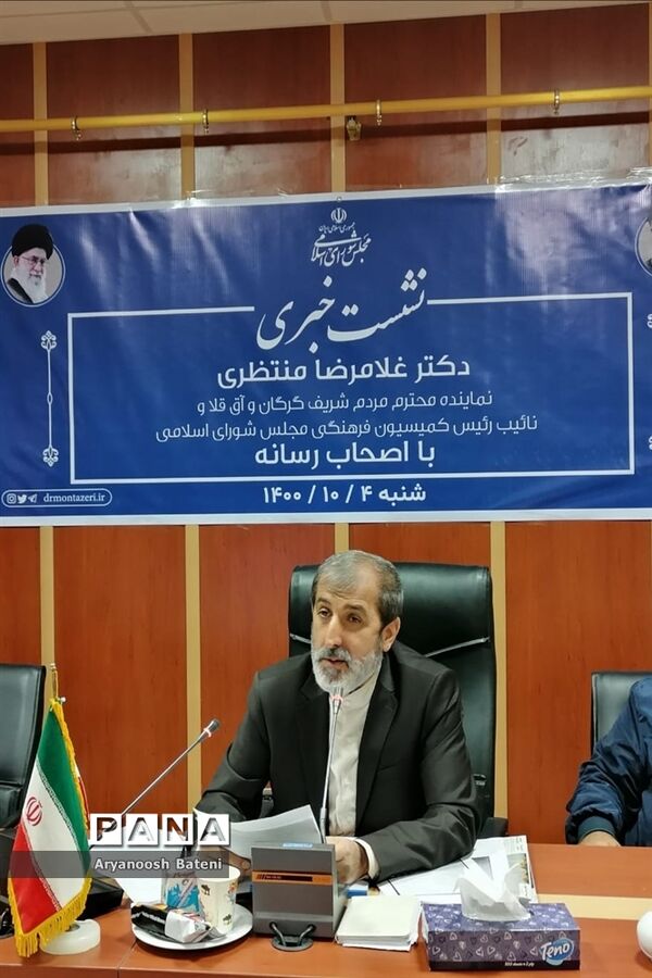 نشست خبری غلام‌رضا منتظری نماینده مردم گرگان و آق‌قلا در مجلس شورای مجلس اسلامی با اصحاب رسانه