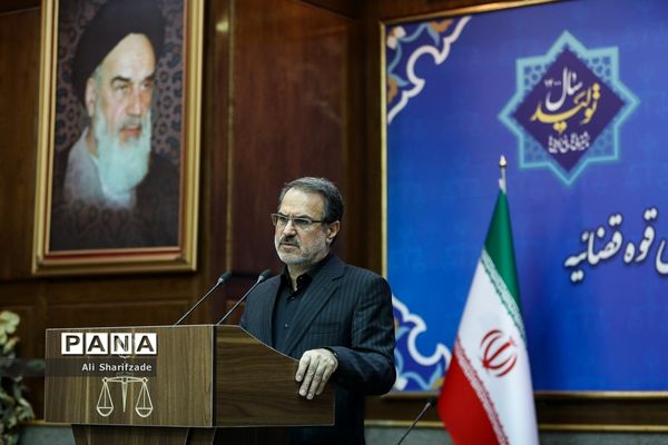 نشست خبری سخنگوی قوه قضاییه