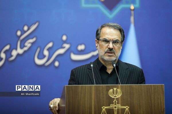 نشست خبری سخنگوی قوه قضاییه