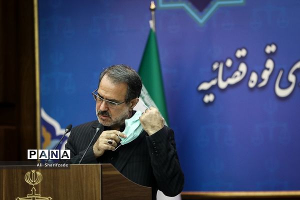 نشست خبری سخنگوی قوه قضاییه