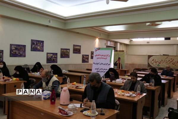 دوره تکمیلی تربیت مدرسین خبرگزاری پانا در خراسان رضوی