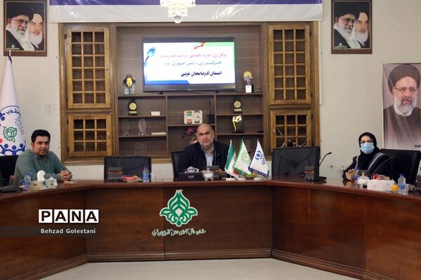 دوره تکمیلی تربیت مدرس خبرگزاری پانا در ارومیه