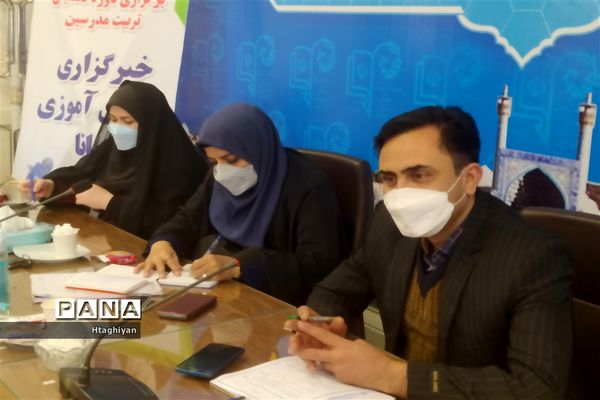 برگزاری دوره تکمیلی تربیت مدرس خبرگزاری پانا در استان اصفهان