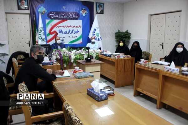 برگزاری دوره تکمیلی آموزش خبرنگاری با حضور مدرسین پانا در قم