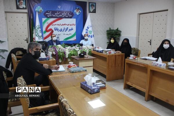 برگزاری دوره تکمیلی آموزش خبرنگاری با حضور مدرسین پانا در قم
