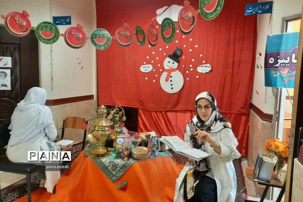 ویژه‌برنامه جشن یلدا در آموزشگاه مهر نوین شهرستان فیروزکوه