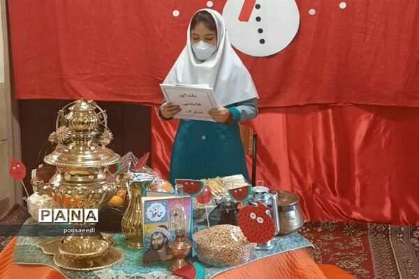 ویژه‌برنامه جشن یلدا در آموزشگاه مهر نوین شهرستان فیروزکوه