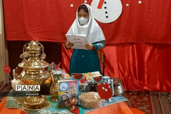 ویژه‌برنامه جشن یلدا در آموزشگاه مهر نوین شهرستان فیروزکوه