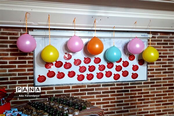 مراسم شب یلدا در سرای محله چهارصد دستگاه منطقه ۱۴