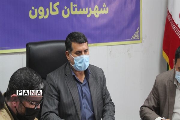 برگزاری جلسه شورای آموزش و پرورش شهرستان کارون