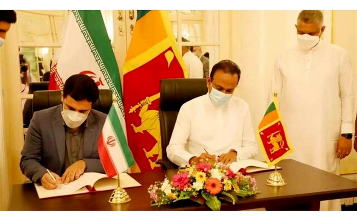 وصول بدهی چند ساله سریلانکا به ایران با امضای یک یادداشت تفاهم