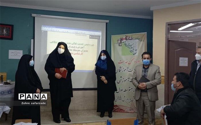 توانمندسازی مدیران گامی جهت مهارت در تدوین برنامه عملیاتی  سالانه