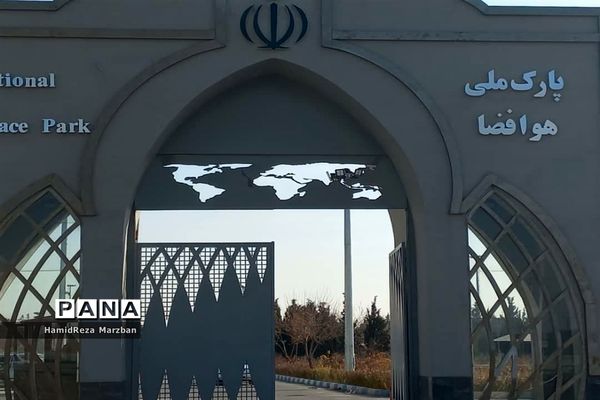 نمایشگاه دائمی دستاوردهای نیروی هوافضای سپاه پاسداران