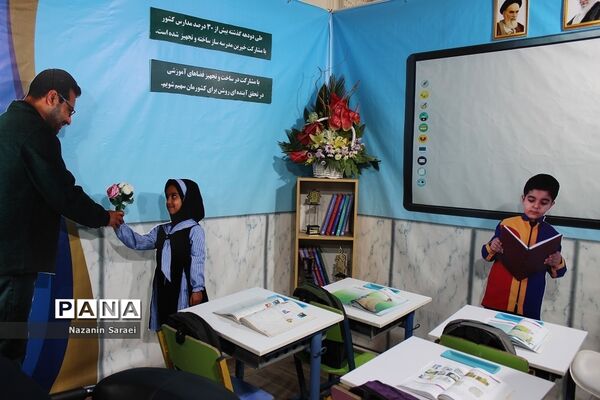 هفدهمین نمایشگاه بین‌المللی تبلیغات، بازاریابی و صنایع وابسته