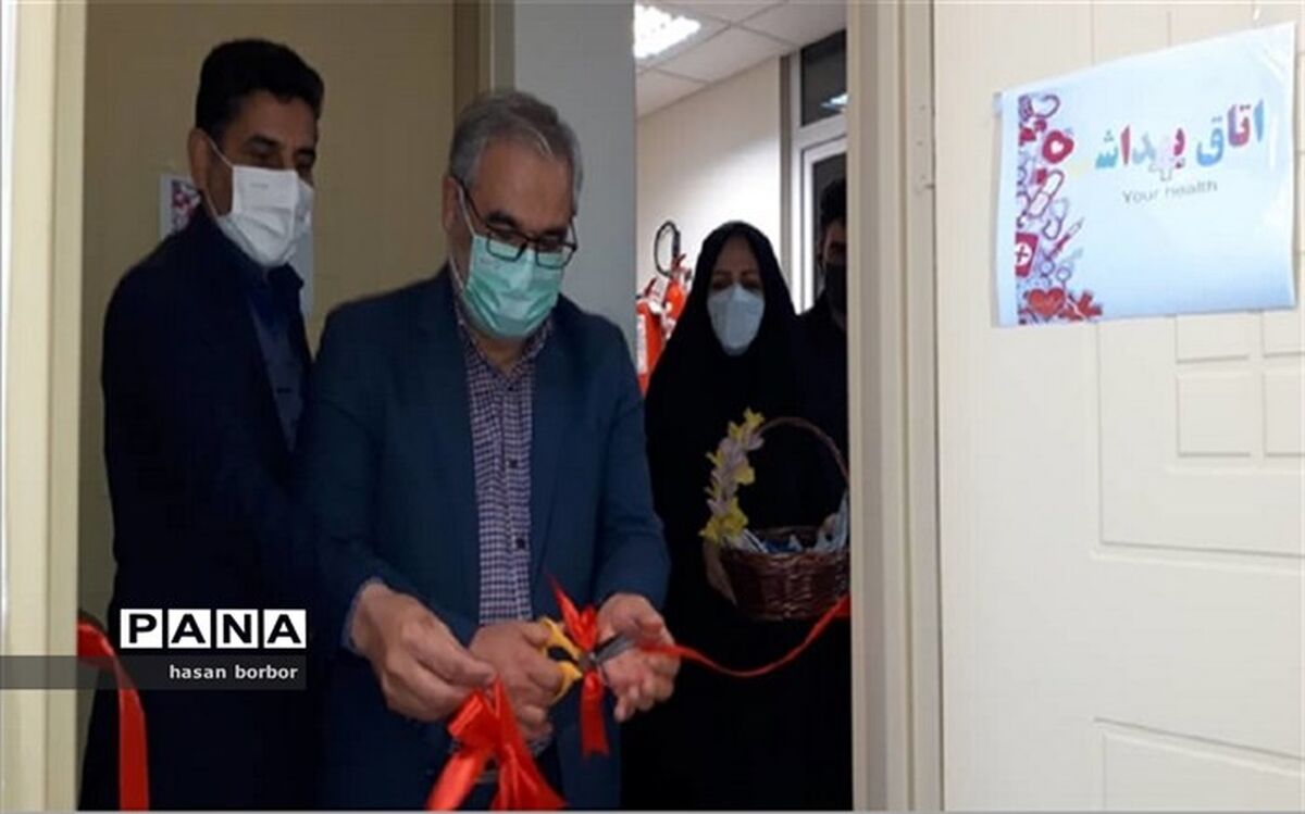 اتاق بهداشت مدارس، محل سنجش سلامتی و بهره‌مندی از فوریت‌‌های پزشکی