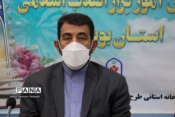 جلسه توجیهی طرح دانش‌آموز تراز انقلاب اسلامی استان بوشهر