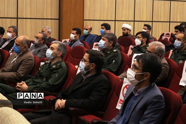 اولین نشست مشترک فرماندهان نواحی سپاه شهرستان‌های استان تهران و روسای آموزش و پرورش