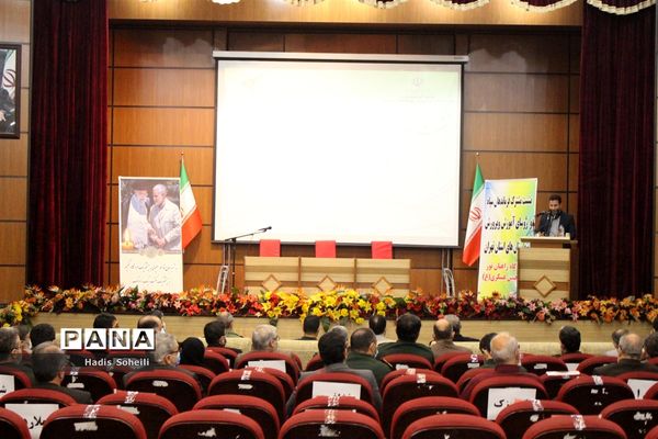 اولین نشست مشترک فرماندهان نواحی سپاه شهرستان‌های استان تهران و روسای آموزش و پرورش