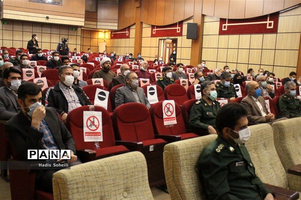 اولین نشست مشترک فرماندهان نواحی سپاه شهرستان‌های استان تهران و روسای آموزش و پرورش