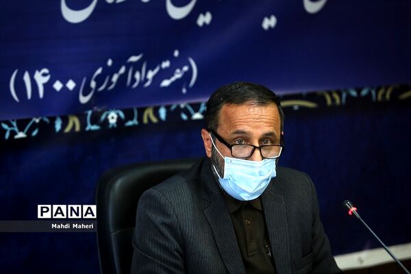 نشست‌خبری رئیس سازمان نهضت سوادآموزی