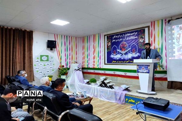 مراسم تقدیر از برگزیدگان استانی مسابقات قرآن، عترت و نماز شهرستان بهبهان