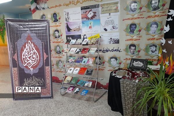 نمایشگاه بانوان کارآفرین در دبیرستان دخترانه عدالت جوادآباد