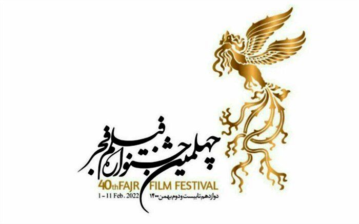 احترام به قوانین، اتفاقی که چراغ جشنواره را درخشان‌تر می‌کند