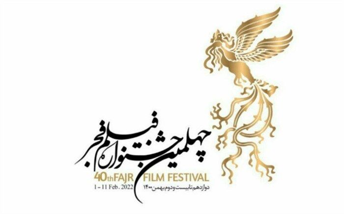 احترام به قوانین، اتفاقی که چراغ جشنواره را درخشان‌تر می‌کند