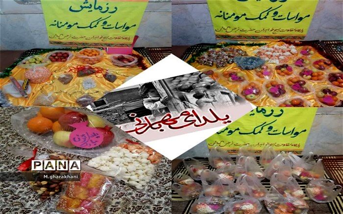 توزیع بسته معیشتی بین  نیازمندان شهر بن