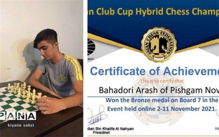 انتخاب درست هدف، مسیر آینده را هموار خواهد کرد