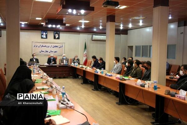 تجلیل از پژوهشگران برتر در شهرستان بهارستان