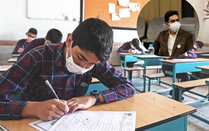 آزمون حضوری با اضطراب یا امتحان مجازی در امنیت و سلامت؟