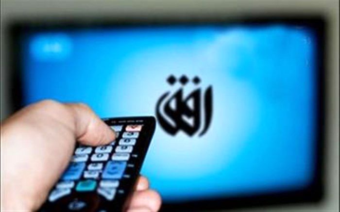 افق ستاره‌دار شد