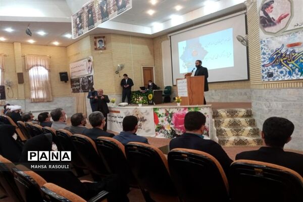 همایش پیش‌اجلاس نماز در شهر کهک قم