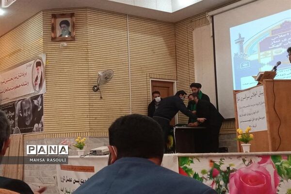 همایش پیش‌اجلاس نماز در شهر کهک قم
