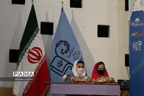 آیین آغاز رسمی طرح کلاس شهر در مدارس اصفهان