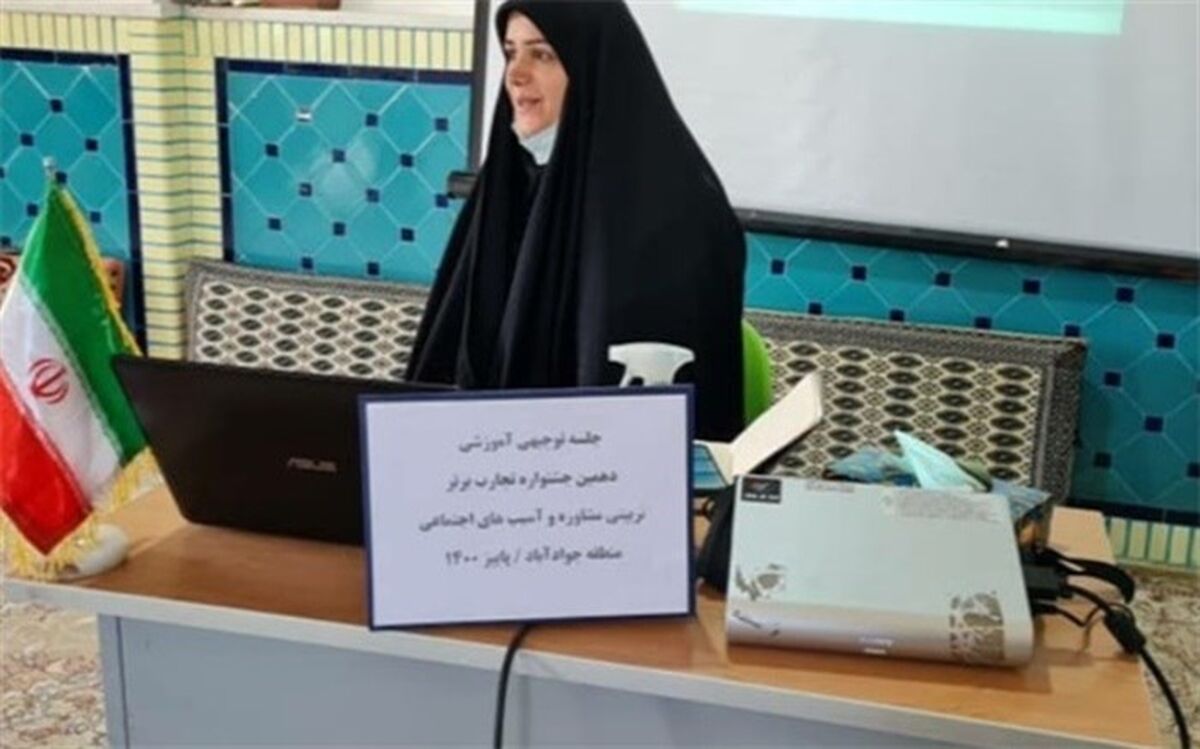 بهبود اختلال رفتاری در دانش‌آموزان، هدف جشنواره تجارب برتر تربیتی است