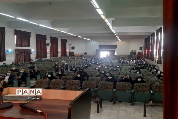 گردهمایی و هم‌اندیشی معاونان و مربیان پرورشی مدیریت آموزش و پرورش ناحیه پنج اصفهان