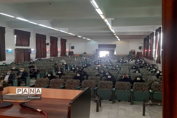 گردهمایی و هم‌اندیشی معاونان و مربیان پرورشی مدیریت آموزش و پرورش ناحیه پنج اصفهان