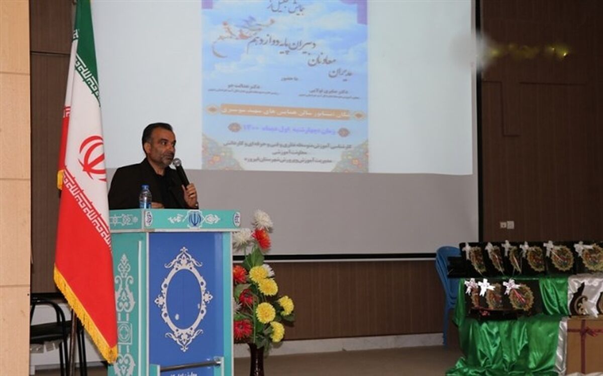 تجلیل از دبیران پایه دوازدهم شهرستان فیروزه