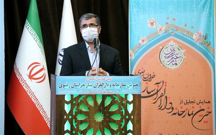 مشارکت دو هزار میلیارد ریالی خیرین خراسان‌رضوی در ساخت دارالقرآن ها و نمازخانه مدارس
