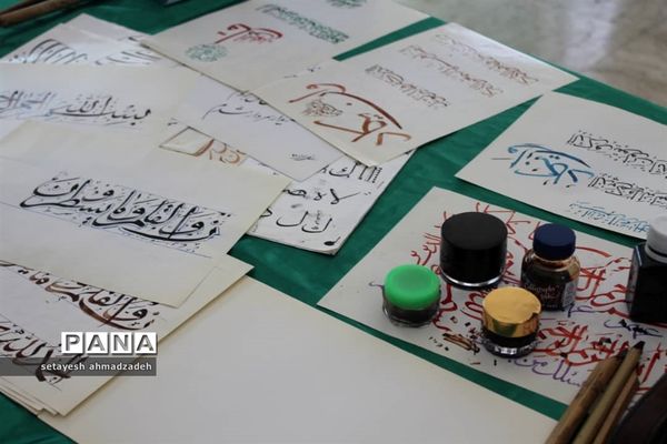 همایش فعالان قرآنی شهرستان گلوگاه